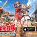 Kotobuki Squadron in the Wilderness: Takeoff Girls in the Sky – Muramoku Air Band preview is released