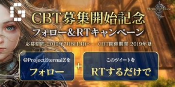 Project Eternal starts their second Closed Beta Test recruitment!