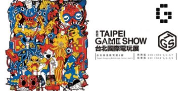 Taipei Game Show 2020: “Game to Gather”