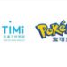 Tencent and The Pokemon Company collaboration