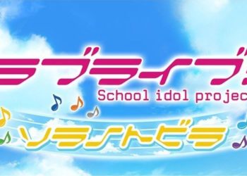 Granblue Fantasy X Love Live! collaboration goes live on 12 August 2019