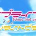 Granblue Fantasy X Love Live! collaboration goes live on 12 August 2019