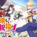Konosuba: God’s Blessing on this Wonderful World! Fantastic Days Pre-Registration Starts