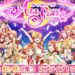 Love Live! School Idol Festival ALL STARS goes live in Japan and global release confirmed!