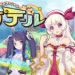 Yumeiro Fantasy LaTale Pre-Registration