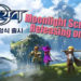 Moonlight Sculptor Mobile Launch Date Confirmed!