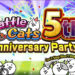 HAPPY 5th BIRTHDAY BATTLE CATS!