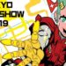 [TGS 2019] “One World, Infinite Joy” sees 262,076 visitors over 4 days of TGS 2019!