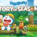 Let’s Dive into the world of Story of Seasons with the help of Doraemon’s Gadgets!