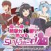 All points are divided to VIT because a painful one isn’t liked! gets a smartphone game