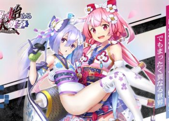 Isekaijin New Details released!