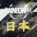 Rainbow 6 Siege Pro League will be happening on the 9 and 10 of November.