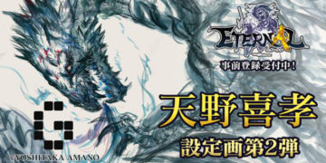 There’s a second set of images by Yoshitaka Amano for the upcoming MMORPG “ETERNAL”