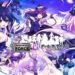 Mega Miracle Force x Date-A-Live III collab commences!