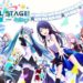 Project Sekai: Colorful Stage! ft. Hatsune Miku, first details/looks!