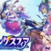 Rolling Sphere Open Beta 21 October 2019!
