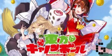 Touhou Cannonball now available!