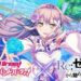 BanG Dream! collabs with Re:Zero in November