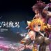 Action Taimanin smartphone game now out in Japan