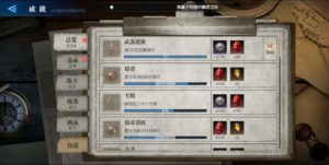 pinnacle of combat beta gameplay