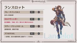 granblue fantasy relink