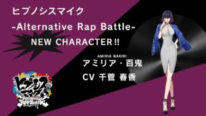 hypmic alternative rap battle