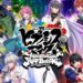 hypnosis mic alternative rap battle