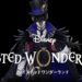Night Raven College Admission Experience: Twisted Wonderland