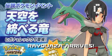 Rayquaza will hit Pokemon Masters!