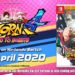 NARUTO SHIPPUDEN: Ultimate Ninja STORM 4 ROAD TO BORUTO coming to Southeast Asia 23 April 2020
