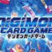 New Digimon Card Game preview trailer reveals more