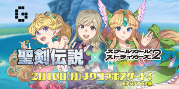 Legend of Mana x School Strikers 2 Collab Event