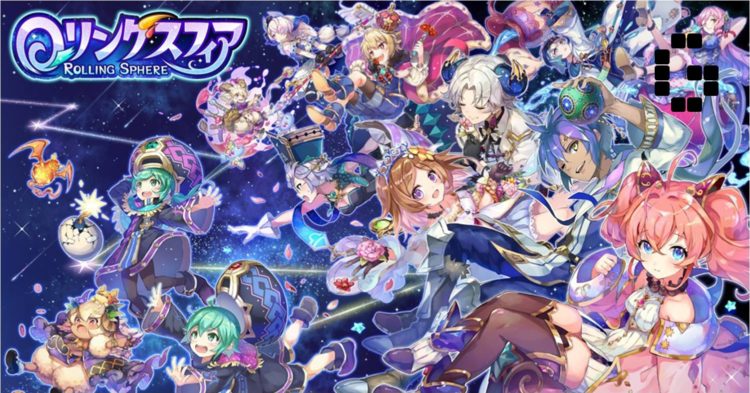 Rolling Sphere now available for download for smartphones