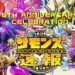 Summons Board Sixth Anniversary campaign!