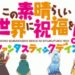 konosuba fantastic days