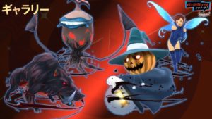 sao p5r collaboration if monsters