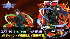 sao p5r collaboration oracle