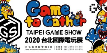 Taipei Game Show 2020 new dates are in!