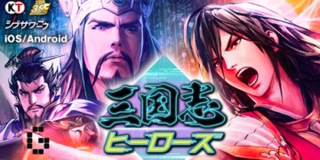 Three Kingdoms Heroes First Impressions: It’s chess (or is it shogi?)