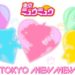 Tokyo Mew Mew new project teased