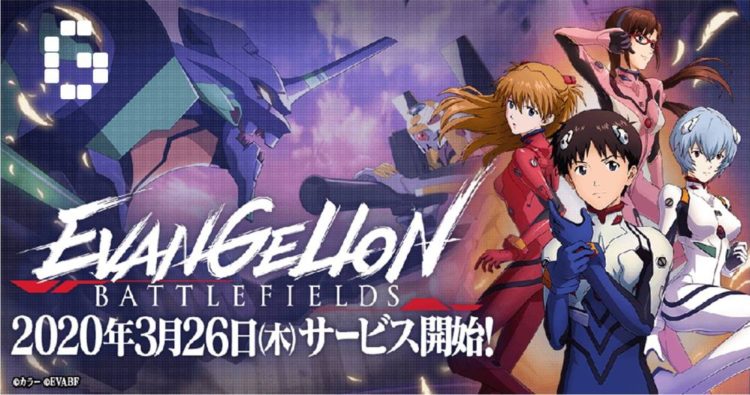 EVA Battlefields gameplay trailer published