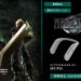 ffviir ps4 cover speaker