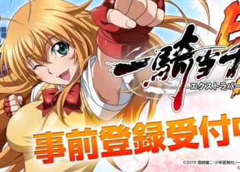 Ikki Tousen: Extra Burst opens pre-registrations