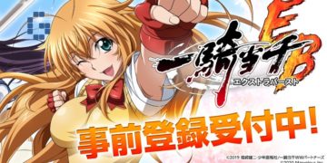 Ikki Tousen: Extra Burst opens pre-registrations