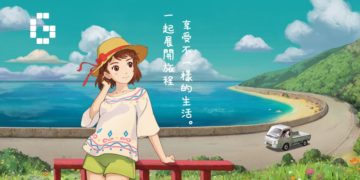 Komori Life to be available 25 March