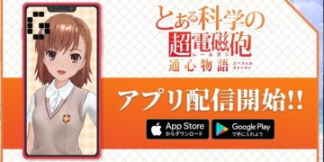 Railgun Spectrum Story