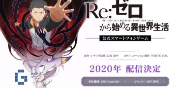 rezelos