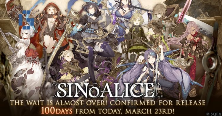 sinoalice global release pokelabo