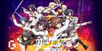 toji no miko tomoshibi