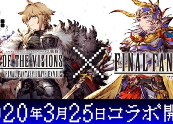 wotv final fantasy 1